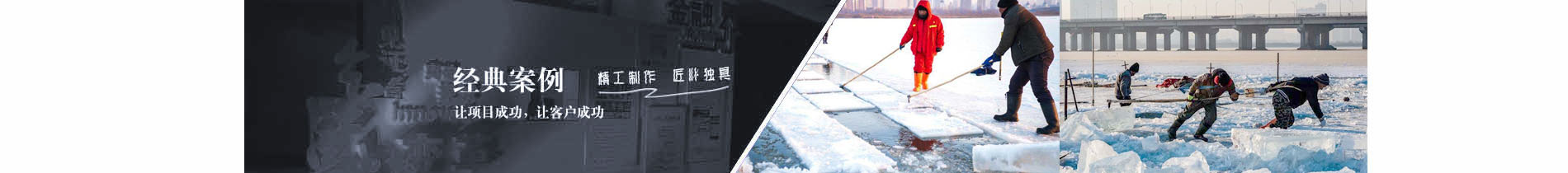 新聞動(dòng)态欄目圖