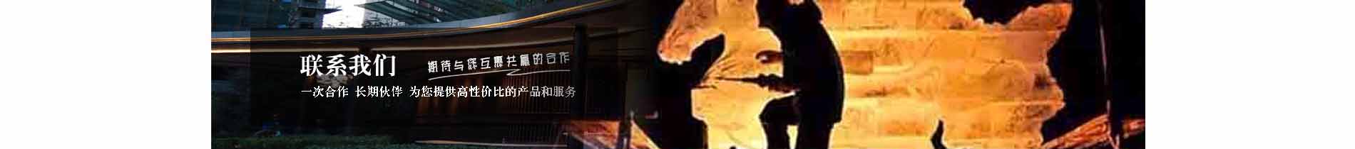 聯系方(fāng)式欄目圖