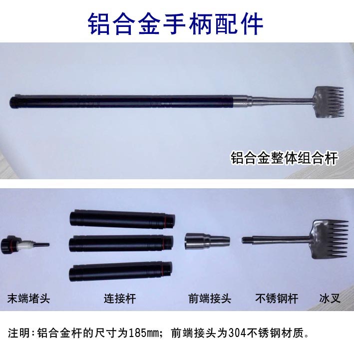 冰(bing)雕工具桿(gan) 雪雕工具(jù)桿 鋁合金(jin)兵工鏟桿(gan)