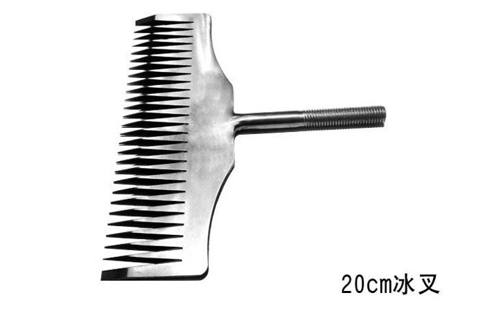 20cm大冰(bing)叉 冰雕雪(xue)雕工具