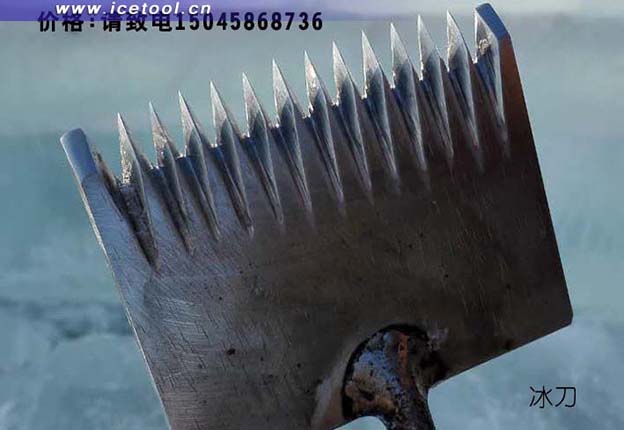 齒形(xíng)冰叉 冰雕工具(ju) 齒形冰叉 冰雕(diāo)工具