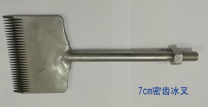 哈爾濱冰(bīng)雕工具 小冰叉(cha) 哈爾濱冰雕工(gong)具 小冰叉