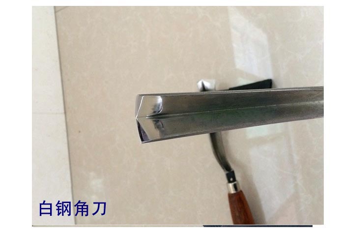 白鋼(gāng)角刀 (3).jpg